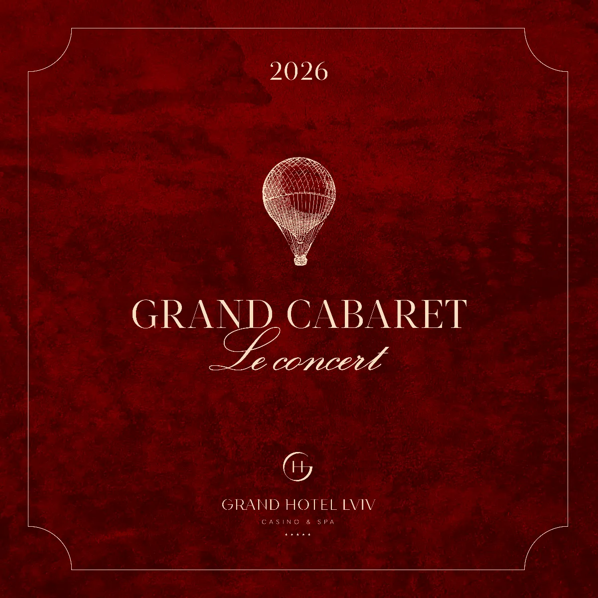 Новорічна ніч 2026_photo